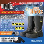 รองเท้าเซฟตี้  Yamada Super Boots หนังแท้ ห้วเหล็ก กันลื่น น้ำมัน สารเคมี  สีดำ