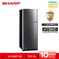 SHARP ชาร์ป ตู้เย็น ระบบอินเวอเตอร์ 2 ประตู ขนาด 13.3 คิว รุ่น SJ-X380T-DS สีเงิน เงิน One