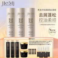 [DuoDuo +JieMi]Anti-Dandruff  Shampoo 400ml*3+  8ml*5 Anti-Breakage Shampoo 250ml*3+8ml*5 hair mask 