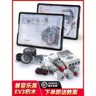 Ev3 Programming Robot Set Teaching Aids Puzzle Assembling Building Blocks Electric Puzzle 45544 Smal