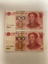 人民幣100元獅子號8888兩連張