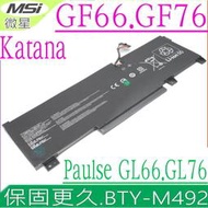 MSI-BTY-M492 電池-微星 GF66-11UE，GF76-11UE，WF66 WF76 11UI 11UJ