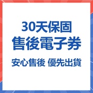 Do Not Delete vip Guarantee 30 Days Electronic Coupon (Non-Paper) Safe After-Sales Priority Shipping