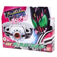 Bandai Kamen Rider Decade Henshin Belt Ver.20th DX Decadriver Decade Driver & Ride Card