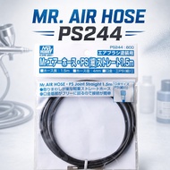 GSI Creos Mr. Air Hose PS Fine Straight 1.5m (Airbrush Accessory) PS244