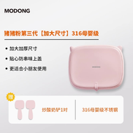 #N/A - 摩動（MODONG）免插電炒冰機 炒酸奶機 大尺寸家用兒童小型冰激凌機 炒酸奶器-平行進口