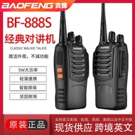 Baofeng 888S Outdoor Wireless High Power baofeng Handheld Hotel Security Civil Use baofeng