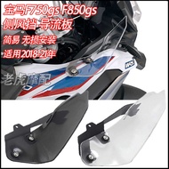 Suitable for BMW 750gs 850gs Modified Parts Windshield F750gs F850gs Side Windshield Deflector