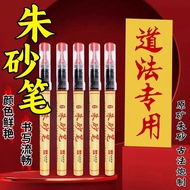 Red Cinnabar Pen Pen Calligraphy Red Ink Cinnabar Liquid Soft Tip Pen Authentic Cinnabar Ink Talisma