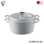 Vermicular Round Oven Pot, 7.1 inches (18 cm),