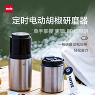 Myle Portable Coffee Machine for One Person Coffee Machine Grinding Integrated Household Car Coffee 