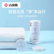 disposable towel disposable towel for travel Jieliya disposable bath towel travel compressed towel increased thickened cotton towel for business trips portable cotton towel hotel