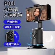 Gimbal Tracking Handy Tool P01 Face Tracking Stabilizer Mobile Phone Holder Gimbal Free APP Fully Au