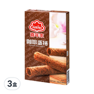 喜年來 咖啡蛋捲隨手包  64g  3盒