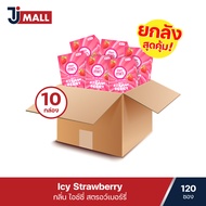(ยกลัง 10 กล่อง/ 120 ซอง) MIN MIN Candy Icy Strawberry กลิ่นไอซ์ซี่ สตรอว์เบอร์รี่