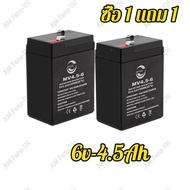 แบตเตอรี่ สำหรับรถไฟฟ้าเด็ก คุณภาพสูง 6V/4.5A 6V/7Ah 6V/10Ah 12V/7A