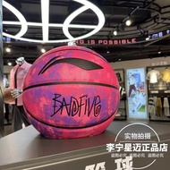 2022 New Style Li Ning Basketball No. 7 CBA Dedicated Indoor Outdoor Wear-Resistant Professional Com