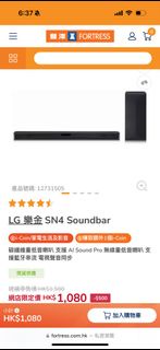 LG Soundbar