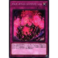 [Card の Home] Yu-Gi-Oh DUNE-JP069 DUNE-JP069 DUNE-JP069 DUNE-JP069 Renaissance (Normal Card)