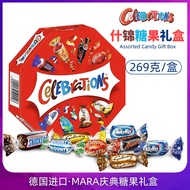 Import MARS Large Washbasin Chocolate Center Assorted Gift Box Candy Gift Snack Gift