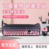 Cute Cat Cat Gradient Berry Pink Wireless Keyboard Mouse Set usb Cat Mute Desktop Laptop Laptop