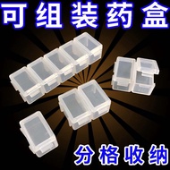 Portable 7-Grid Detachable Small Pill Box Plastic 1 Week Seven-Day Pill Box Mini Transparent Packing