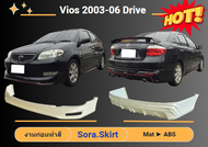 ♥ สเกิร์ตหน้า วีออส Toyota Vios DRIVE ปี 2003-2006