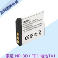 Suitable for Sony NP-BD1 FD1 TX1 T77 T90 T300 T500 T900 T200 T700 Battery