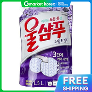 Aekyung | แชมพขนสตวคณภาพสง กลนพลมไลแลค 1.3 ลตร แบบเตม -O แชมพขนสตวพลมไลแลค (W9691B0)