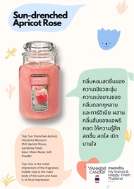🕯[ขายของแท้เท่านั้น] พร้อมส่งในไทย Yankee Candle Large Jar 623 g./567 g. - เทียนหอมแยงกี้แคนเดิล นำเ