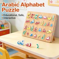 Jawari Puzzle Board Toys Puzzle Childrens Alif Puzzle Alphabet Arabic