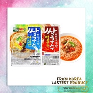 Baekje Cup Noodle | Korean Rice Noodle