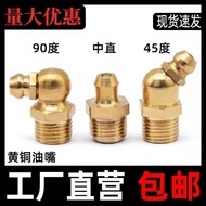 Copper Grease Nozzle Grease Nozzle Head Excavator Forklift Grease Gun Grease Injection Nozzle Elbow 