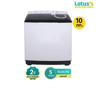 TOSHIBA เครื่องซักผ้า 2 ถัง ความจุ 10 กก. รุ่น VH-Q110MT