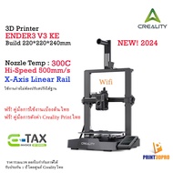 Creality 3D Printer Ender3 V3 KE Build 220x220x240mm Nozzle Temp300c Ender 3 V3 KE