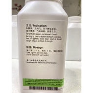 参苓白术益气超细粉 Shen Ling Bai Zhu Yi Qi Ultrafine Powder 200g/bottle