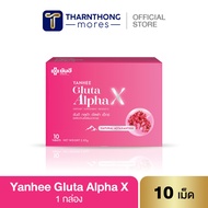 Yanhee Gluta Alpha X ยันฮี กลูต้า อัลฟ่า เอ็กซ์ 10 เม็ด