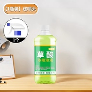 High Concentration Oxalic Acid Cleaner Powerful Toilet Dirt Ceramic Tiles Cement Floor Tiles Toilet
