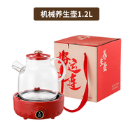 養生壺多功能家用煮茶壺小型辦公室花茶壺全自動玻璃煮茶器燒水壺