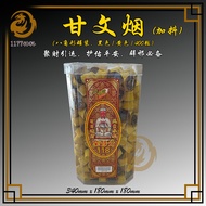 甘文烟系列 | 高品质招财辟邪香 | 1177神料贸易