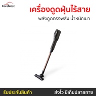 🔥ขายดี🔥 เครื่องดูดฝุ่นไร้สาย IRIS OHYAMA พลังดูดทรงพลัง น้ำหนักเบา IC-SLDC7 - ดูดฝุ่นไร้สาย เครื่องด