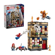LEGO | ตัวต่อเลโก้ประกอบซูเปอร์ฮีโร่ 76317 อพาร์ทเมนต์ของปีเตอร์ ปาร์คเกอร์ของเล่นเด็กชายและเด็กหญิง
