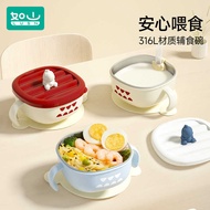Rushan Baby Food Supplement Bowl Baby Special Drinking Soup Bowl Children Eating Bowl Outing Tablewa