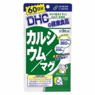DHC 鈣鎂 60天份