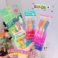 Japanese feather piany feather Crane Brand Eyebrow Trimmer Razor Beginner Eyebrow Razor Facial Razor