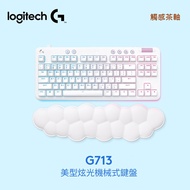 【Logitech 羅技】G713 美型炫光機械式有線鍵盤 / 觸感茶軸