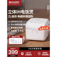 Sharp IH Rice Cooker2One3for Others4High-end2Japanese Multifunctional Mini Rice Cooker Genuine