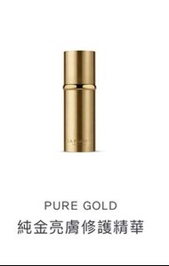 🌹買十送一🌹 La Prairie PURE GOLD RADIANCE CONCENTRATE 純金亮膚修護精華 1.5ml🌹試用裝