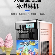 Xuzhong Ice Cream Machine Commercial Milk Tea Ice Maker Multi-Function Stall Automatic Stainless Steel Ice Cream Machine
