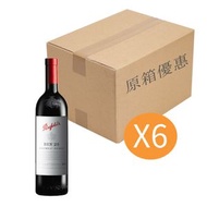 Penfolds - 奔富 Bin 28 卡琳娜設拉子 (木塞)紅葡萄酒750ml*6支